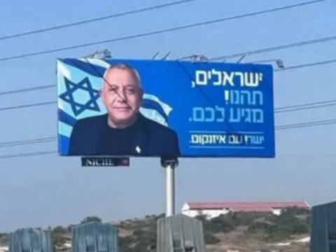 Haber gorseli